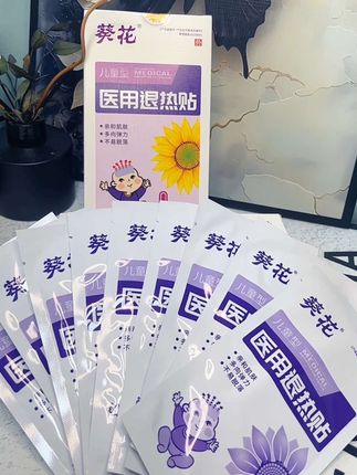 #好物推荐🔥 #葵花 #宝妈分享 #宝宝好物 #试试这个 @DOU+小助手
