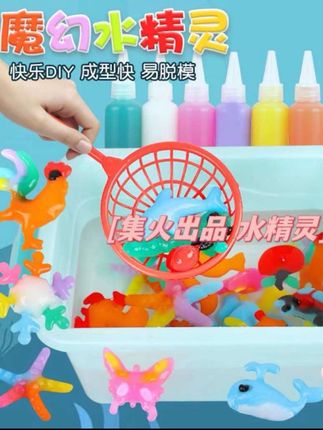 一个人,一个小摊,一群小朋友#摆摊创业 #手工diy #魔幻水精灵 #魔幻水精灵玩具