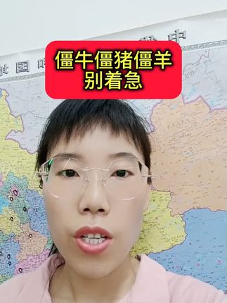 #养羊人#农村养羊 #自繁自养#三农养殖#瘦羊变肥羊 #瘦羊