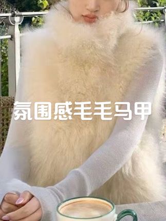 氛围感立体挺括落肩不挑身高百搭马甲毛毛坎肩#今日穿搭 #温柔穿搭 #优雅气质 #氛围感#时尚百搭