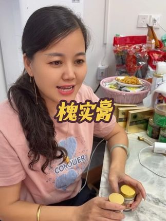 #好物推荐🔥 #每日分享