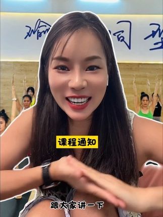 课程通知📢 9月30日关闭报名通道,旅居第六期养老愿 10月28日-11月26日(30天包含吃住练)