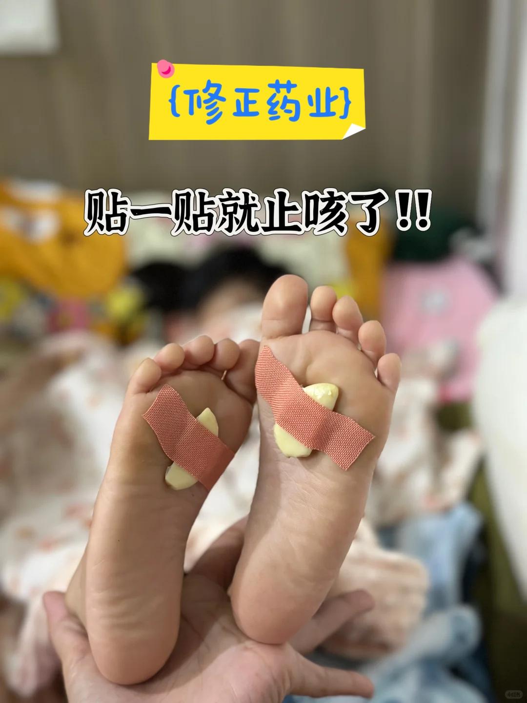 儿童咳嗽小妙招。#儿童咳嗽 #咳嗽 #咳嗽痰多 #咳嗽一直不好怎么办 #儿童支气管炎 @DOU+上热门 @DOU+小助手