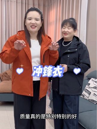 秋天少不了一件好的冲锋衣,六防黑科技,质量嘎嘎好!还是男女同款的#牧荒者冲锋衣 #强烈推荐