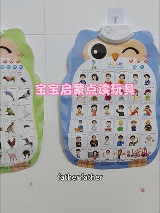 早教又开始喽#亲子互动 #启蒙早教 #育儿日常 #益智早教 #挂图早教