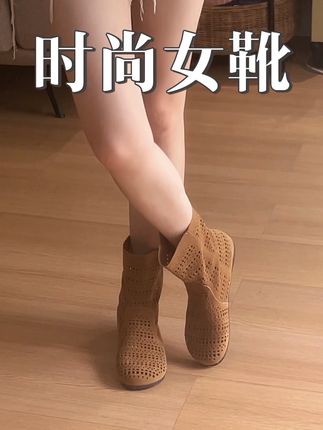 信我,穿它,超时尚!!!#靴子 #短靴 #女靴 #女鞋 #凉鞋