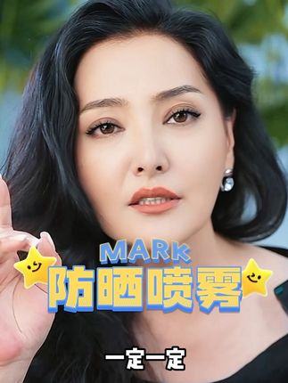 #我要上热们 #好物推荐🔥 #好东西一起分享 #欢迎新老客户的光临 #PERIDEO