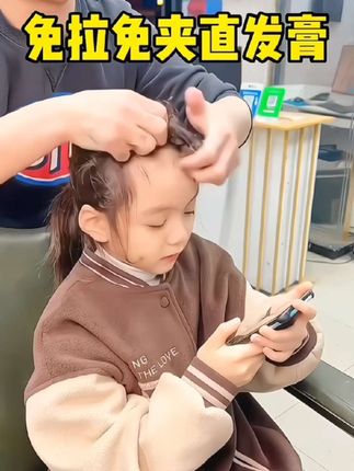 #直发膏 蛋白矫正直发膏免拉免夹,一梳就直,柔顺毛躁,在家轻松拥有丝滑直发,爱了💕 #蛋白矫正直发膏 #蛋白矫正#好物推荐#养发护发