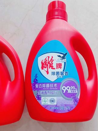家人们赶紧来抢这个雕牌的洗衣液!这一桶可是足足五斤重,它还是薰衣草的香味,洗完的衣服不仅干净,而且特别柔软,还有一股淡淡的清香,夏天容易出汗,衣服上有味的,你就用它来洗,真的很好用,喜欢的朋友千万不要错过了!#好物推荐🔥 #洗护好物 #污渍轻松去除 #超便宜超划算 #强烈推荐