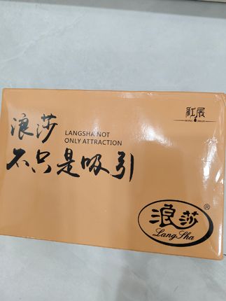 浪莎男士内裤平角裤纯棉透气男生纯色裤衩秋季薄款抗菌四角短裤头