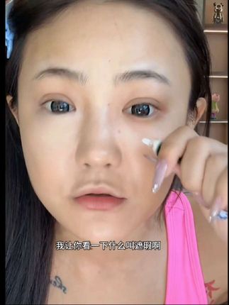 宝子们别再乱选遮瑕膏了!这款遮瑕膏,这个新手小白也能逆袭无瑕肌#好物推荐🔥 #仙女必备 #遮瑕