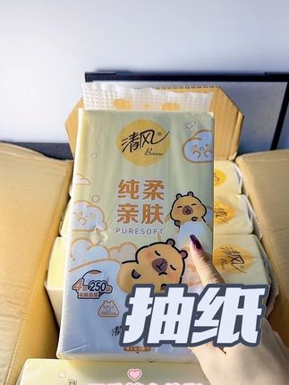 #好物推荐🔥 #好物测评 #好物分享🔥