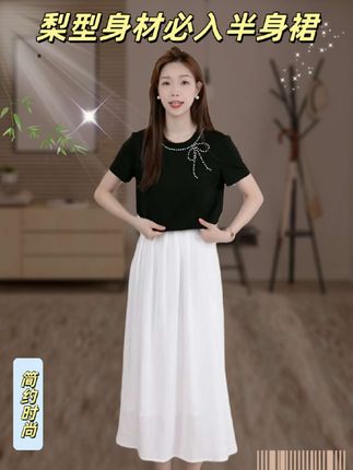 身边人都在夸我---关于我买到一件超级满意的半身裙这件事!🉑🉑💗💗#ootd穿搭 #谁穿谁好看系列 #夏季穿搭 #显瘦穿搭 #爆款热卖中