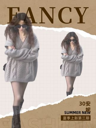 #时尚潮流女装#@DOU+小助手