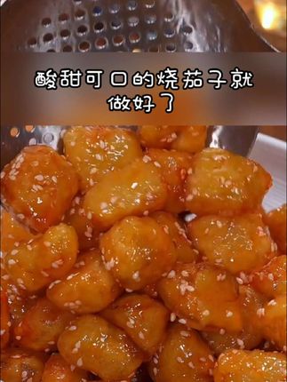 #在家做美食 #太好吃了 #超好吃