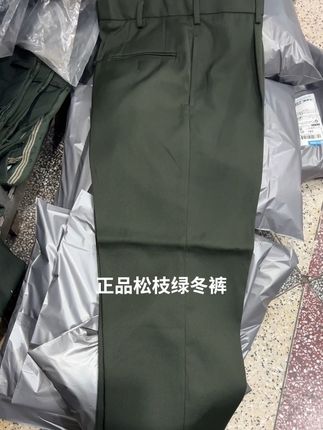 #版型好穿起来舒服 #男士西裤 #热卖款裤子 正品松枝绿冬裤哔叽斜纹面料