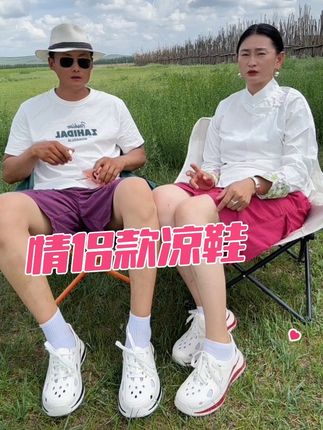 这款凉鞋 舒服又凉快 #情侣穿搭 #爱了爱了