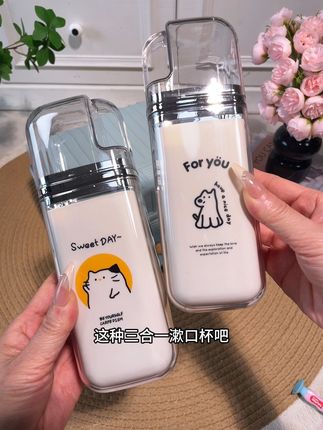 出门旅游就是要带这种三合一的漱口杯,方便又卫生。#漱口杯 #三合一漱口杯 #好物分享