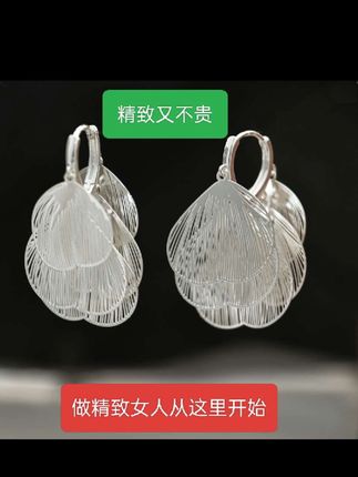 #上热門🔥 #时尚又亮眼的耳环#精致又高级爱了爱了#灵动蝴蝶系列#好物推荐@DOU+上热门