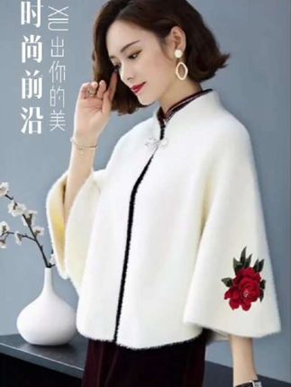 水貂绒旗袍外搭披肩#洋气上档次 #时尚穿搭 #谁穿谁美#秋冬穿搭
