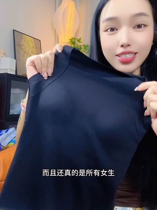 提前囤保暖衣是真香啊,天一冷外套一套就出门!超级百搭好看!秋冬爱美又怕冷的姐妹赶紧囤两件换着穿!!#肌底衣 #草本初色 #秋冬穿搭 #贴身衣物 #保暖背心