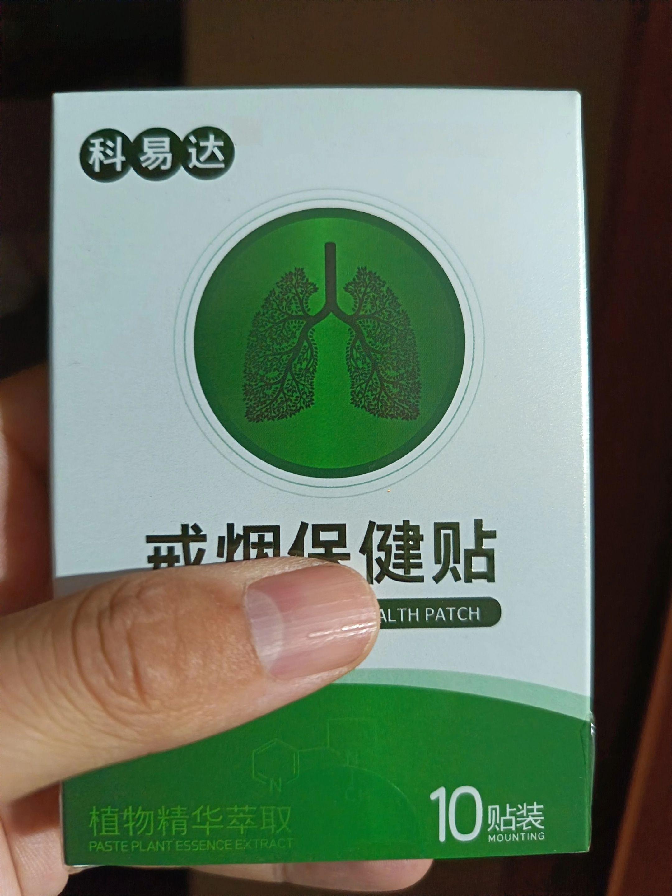 不再抽就用这个