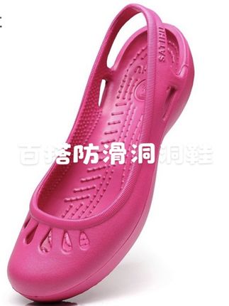 夏季凉鞋平跟洞洞鞋软底防滑轻便包头凉拖#夏季凉鞋 #凉拖鞋 #女鞋 #凉拖 #包头凉拖