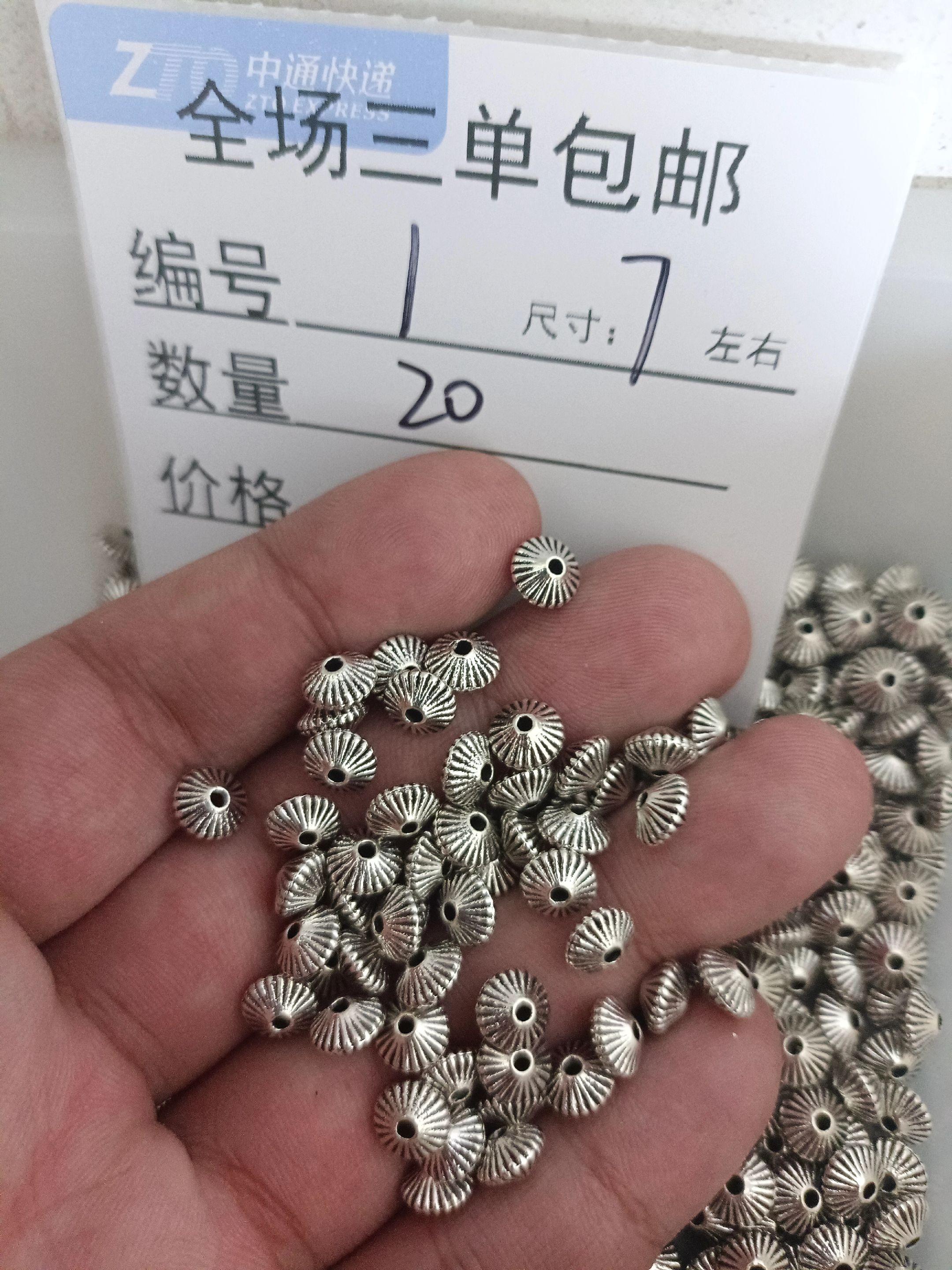 9月27号过款图满3单飞