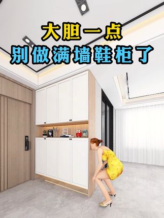 花花室界设计中心