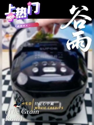 #强烈推荐 #厨房好物 #每日分享 #好物推荐🔥 #家庭必备