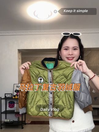 #反季 买羽绒服真的太划算了 #马拉丁 这件超级洋气的三防羽绒服又保暖又好看#反季羽绒服 #儿童羽绒服 #童装