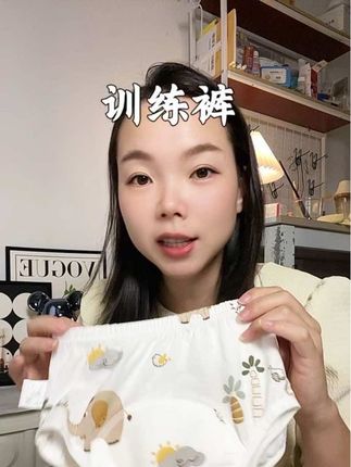 天越来越热了,这种训练裤赶紧安排上,每天给孩子透透气,屁屁就会舒服多了,用来戒纸尿是不错的选择 #训练裤 #尿布裤#可以水洗的纯棉尿布裤