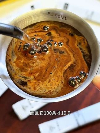 黑咖啡有多好不用我说了吧!试试把奶茶饮料都换成它!偷偷坚持喝,一个月后惊艳周围所有人 #黑咖啡 #白芸豆黑咖啡 #仙女都在喝什么 #遇见更好的自己