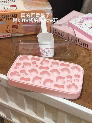 大热天我也能吃上自己的做的雪糕啦#自制雪糕 #雪糕模具 #冰格#少女心好物 #快分享给你的好友