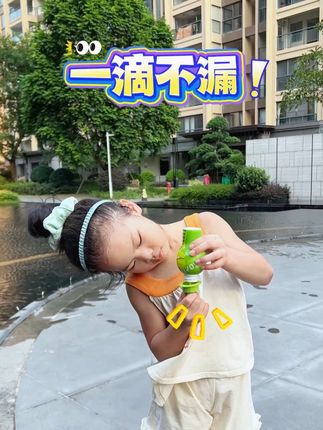 倒过来都不会洒的神奇泡泡液~太适合给小朋友玩了!#儿童玩具#宝妈推荐#泡泡液 #泡泡水@巨量千川 #好物推荐🔥