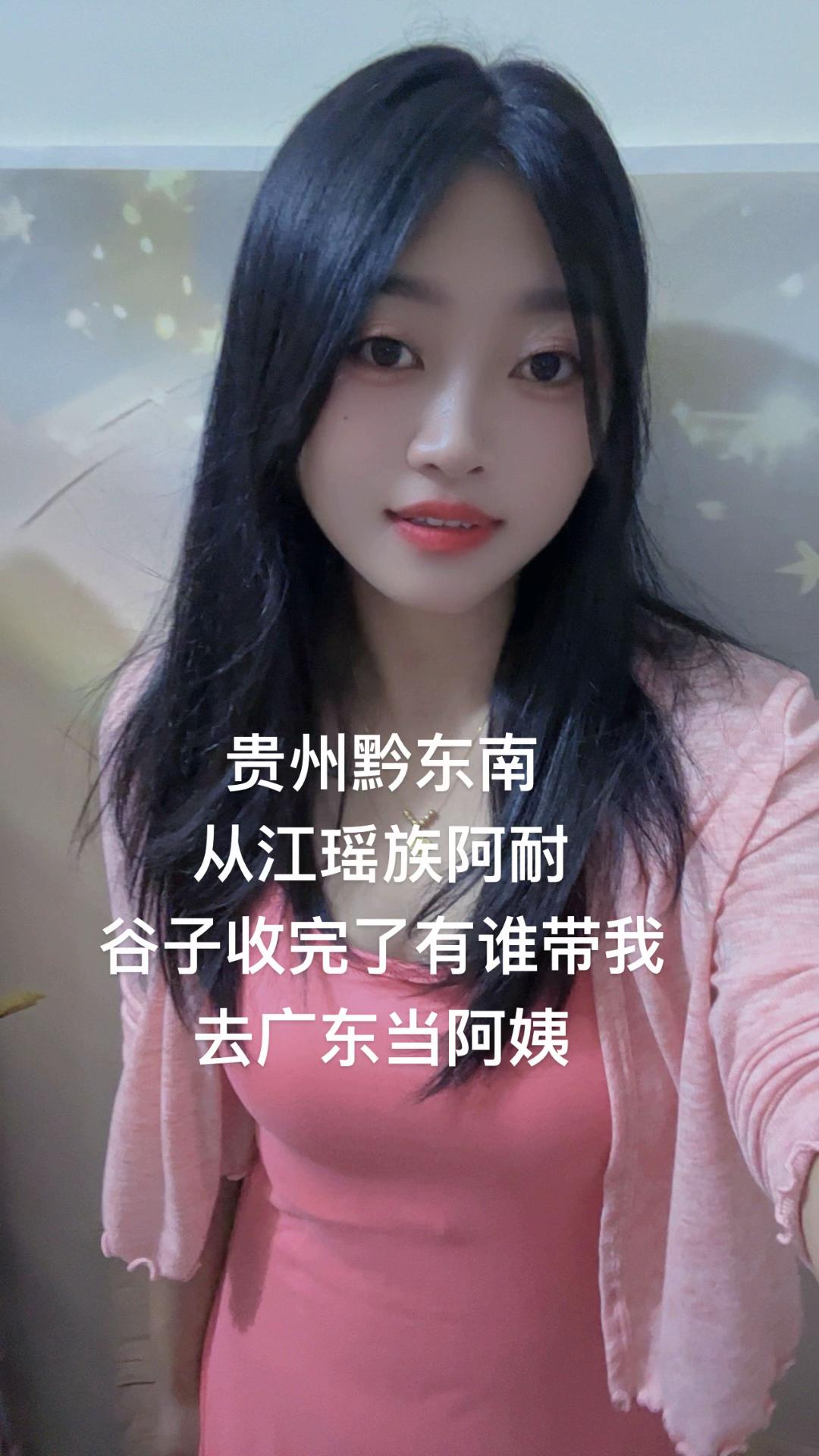 #抖音推广 #助手抖音 #听说音乐这个音乐有毒 #同城精选上热门 #瑶族