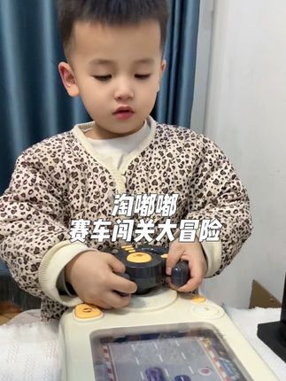 益智游戏,快来一起来玩赛车闯关大冒险吧#淘嘟嘟