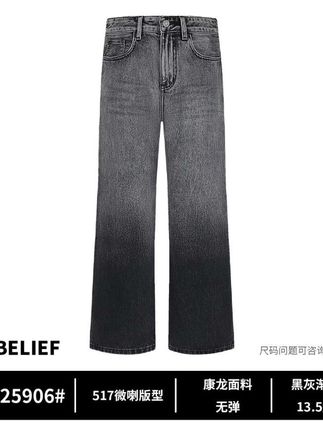 #黑灰色牛仔裤 这条裤子真的帅啊兄弟们!雪花纹渐变设计,而且它这个渐变做的特别自然,不是那种很生硬的过渡,真的非常好看!而且它是这种窄版的直筒微喇,上身之后特别显腿长,还不挑腿型,不管你是细腿还是弯腿都能穿,喜欢的朋友赶紧冲吧!这个价格买到这样的裤子真的太值了!#直筒微喇牛仔裤 #微喇版型牛仔裤 #康龙牛仔裤 #牛仔裤推荐