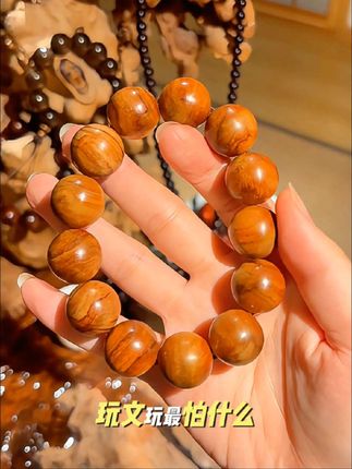 文玩迷 #文玩 #文玩核桃 #百香籽 #盘串