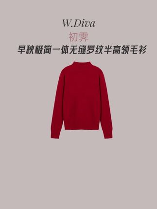 极简版型不挑身材,无论是搭牛仔裤走休闲风,还是配半身裙打造轻法式,都能轻松融入通勤、约会等场景。#打底衫 #气质穿搭 #穿出自己的风格 #百搭上衣