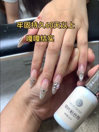#贴甲片 #贴甲片凝胶 #甲片粘合剂 #美甲好物分享 @抖音小助手