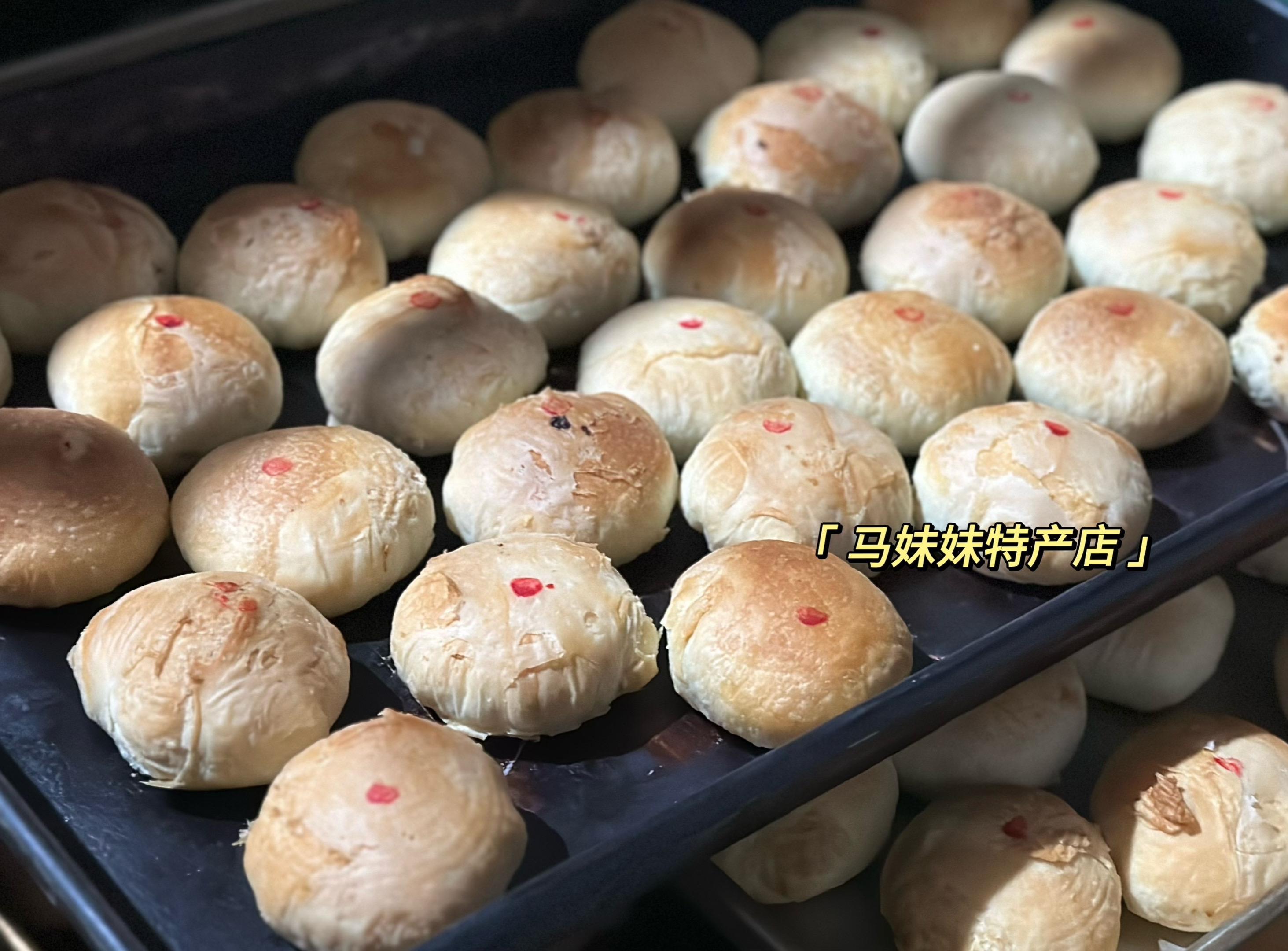 中秋陕北雪花