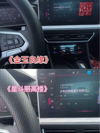 都2025年了原来出歌这么快#音乐 #抄袭歌曲 #星斗照高楼 #大玩具
