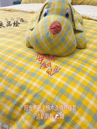 母婴级全棉色织水洗棉四件套软糯亲肤高级感柔纽扣款纯棉被罩床单 清新少女风全棉四件套#全棉四件套 #母婴好物 #面料柔软舒适 #高端大气上档次这也太漂亮了 #源头实力厂家 @抖加🔥上热门🔥dou+🔥热点宝 @良品绘官方旗舰店