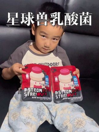 #日常生活 #好物推荐 久坐不运动,每天吃外卖的姐妹一定要试试这个益生菌,酸酸甜甜的巨好吃😋