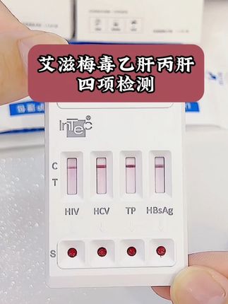 每次换伴侣之前一定要测一下艾滋才放心#艾滋病传播途径 #谈恋爱 #暧昧 #情侣日常 #异地恋见面