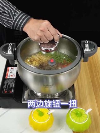 全新升级的第2代微压锅!迈巴勒微压锅