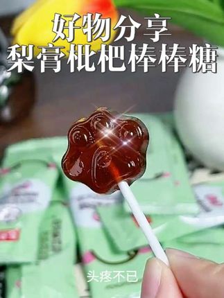 #儿童零食 #健康零食 #网红零食推荐