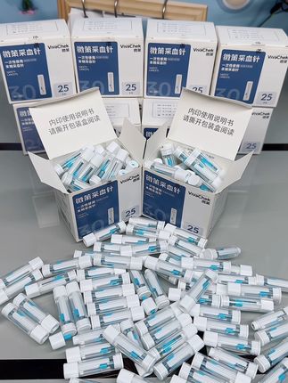 打针怕痛的再也不用担心,微策一次性采血针厂家活动来了#采血针