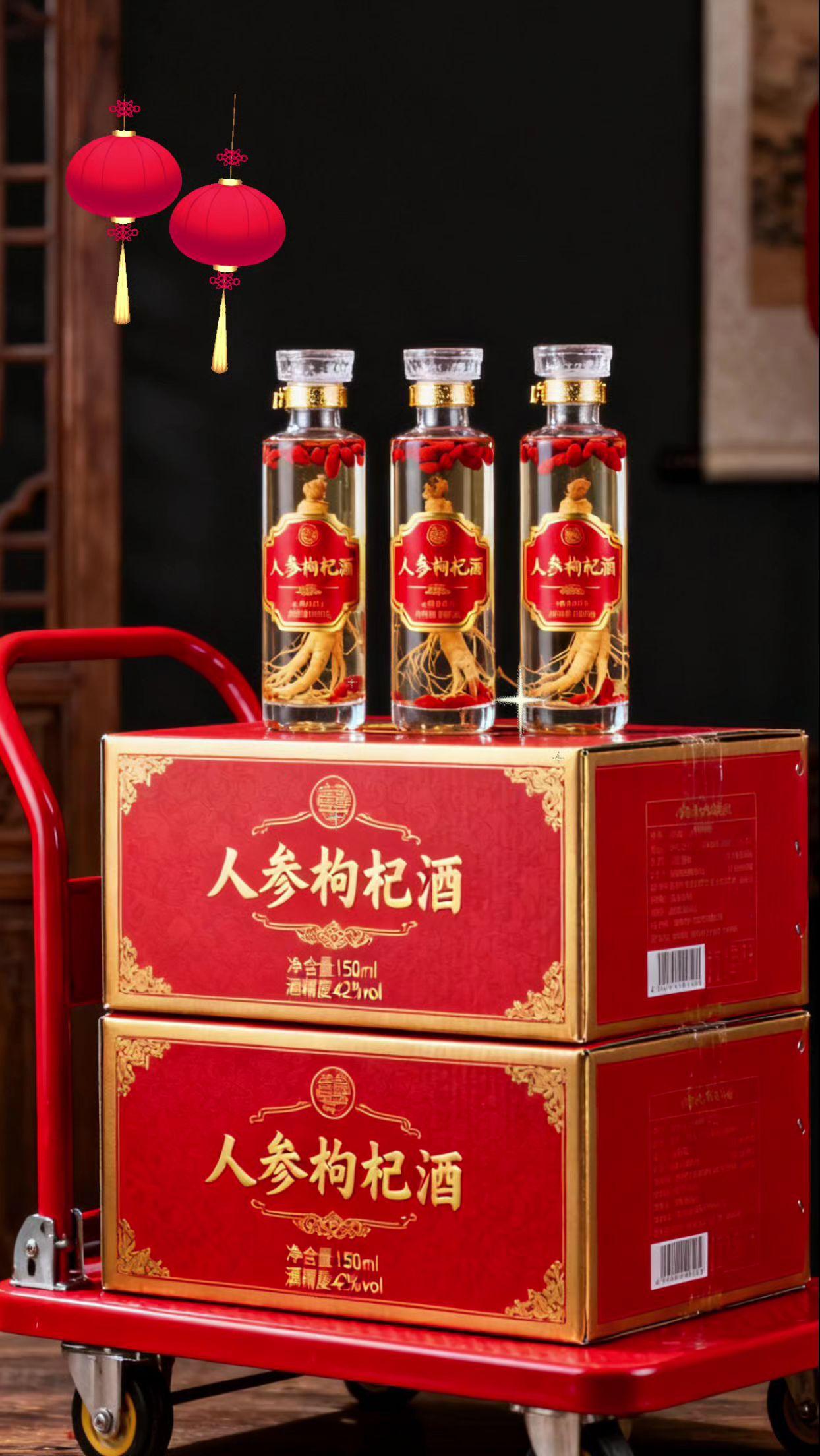 小叶山特产人参枸杞酒。一箱有6瓶,每瓶150毫升,有42度和52度可选,口感醇香净爽,回味悠长,每一杯都有整颗小叶山人参!优质高梁酒浸泡,酒体微黄,参味浓郁,好喝不上头,刷到的大哥赶紧囤!#人参枸杞酒 #口感特别好#送礼佳品 #超便宜超划算 #泡酒好材料